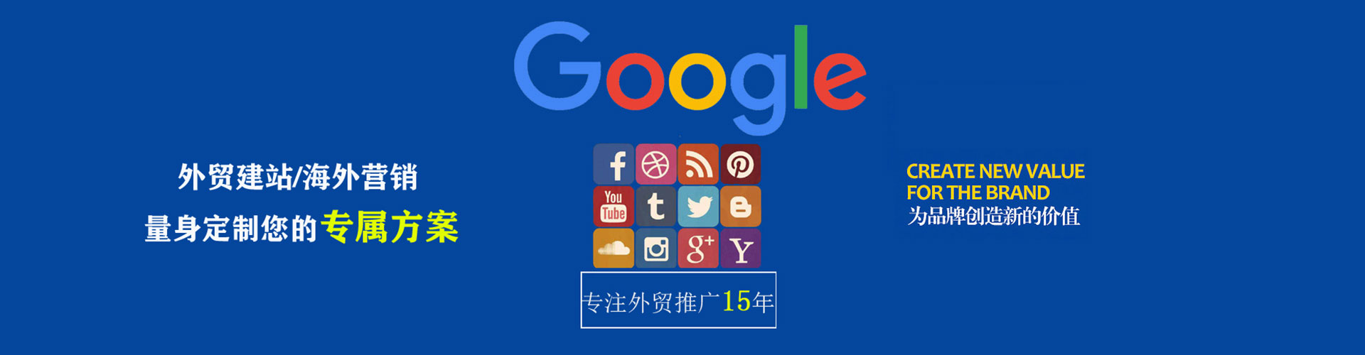 雅江sem托管